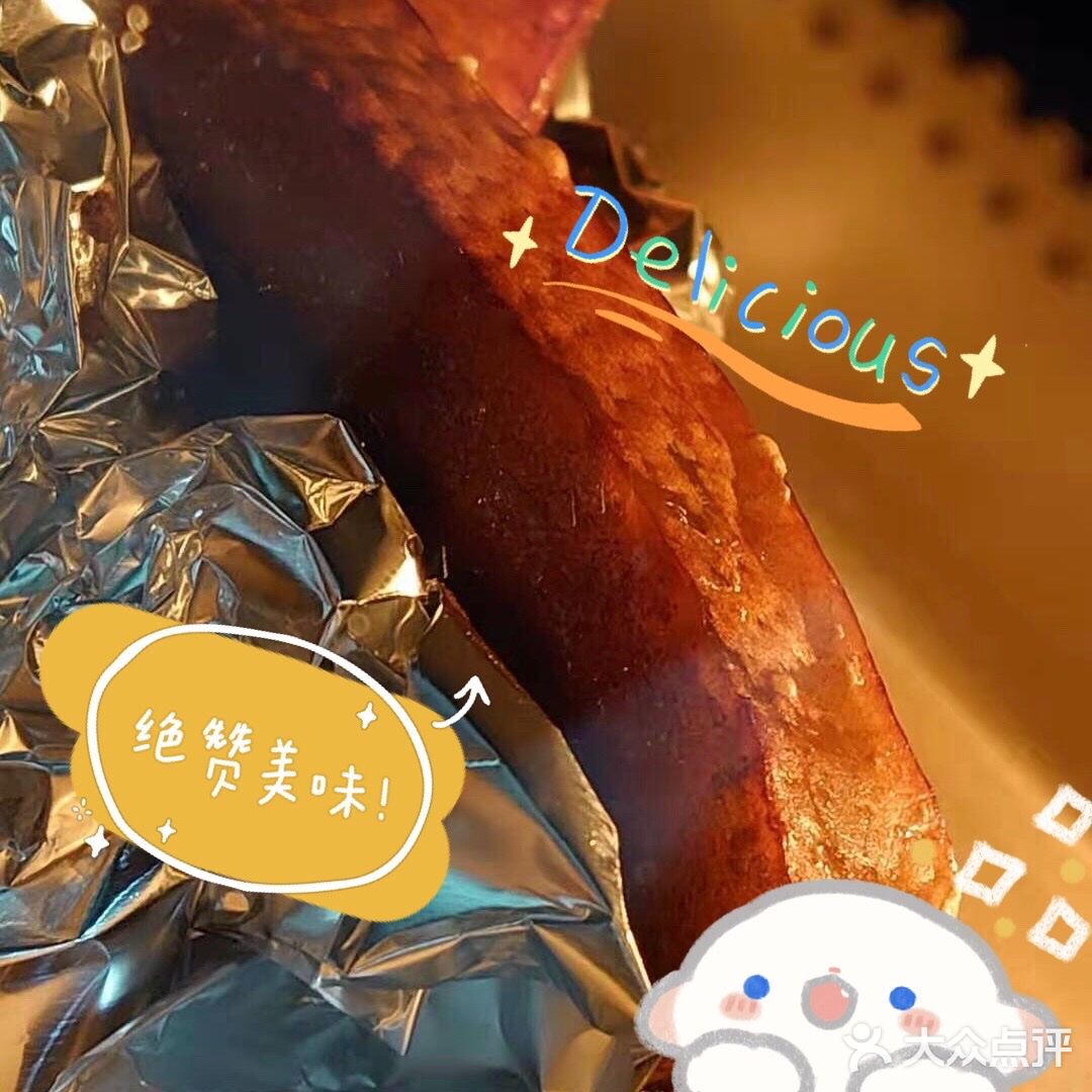 今天也是中华小当家本人