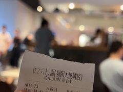 -食之六七·面(朝阳大悦城店)