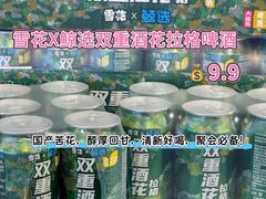 -世纪联华超市(江城店)