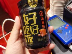 -海底捞火锅鲜切牛肉主题店(长寿路店)