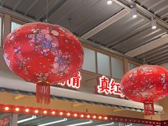 -那红花·东北菜铁锅炖(仙林金鹰店)