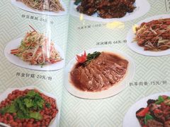 -大顺堂食府(牛街店)