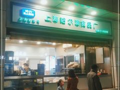 门面-上海哈尔滨食品厂(汇联商厦店)