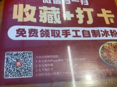 -小街47號江湖菜(四合院店)