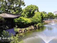 -台州府城(东湖)