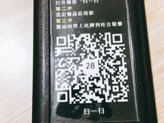 -飞鸿肉夹馍(橡树街区店)