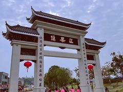 -传说中那条蛋散