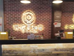 -长藤鬼校(龙翔店)