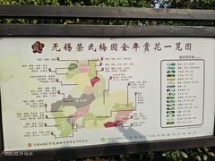 -无锡梅园公园