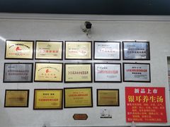 -劈柴院锅贴(沈阳路店)