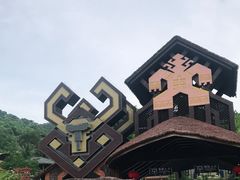 -海南槟榔谷黎苗文化旅游区