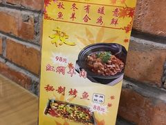 -陈记农家挂炉烤肉(雁南一路店)