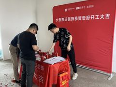 -六西格玛装饰(光谷店)
