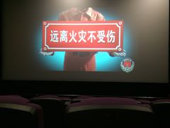 -大地影院(宁波恒茂商业广场店)