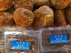 -清真-‖京尹芳斋‖子色甜品‖无糖生日蛋糕低卡甜品