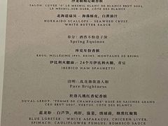 -Oyster Talks 四度蚝法餐厅