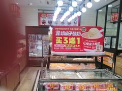 -味多美蛋糕(安定门店)