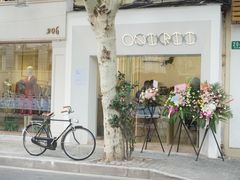 -Onirii Coffee(长乐路店)
