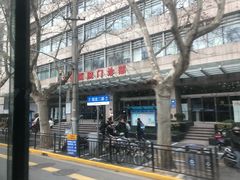 -上海交通大学医学院附属瑞金医院(总院)