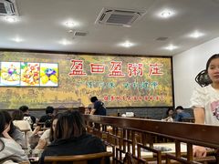 -盈田盈粥庄(博山东路店)