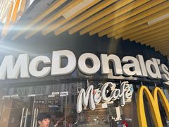 -麦当劳(厦门思明路店)