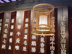 -哥老官重庆美蛙鱼头(宝山龙湖店)