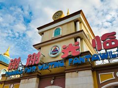 -青岛方特梦幻王国