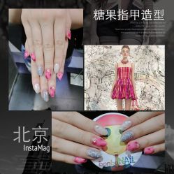 糖果指甲造型-光SPA科技美肤