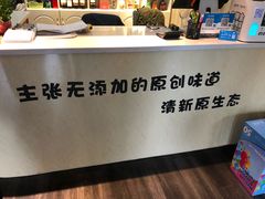 -润禾烤全羊