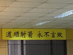 -道顺射箭·团建·骑射(张杨路店)