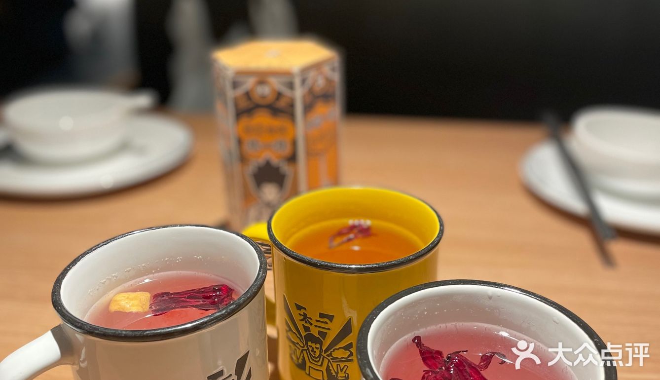 中二患者必吃太二酸菜鱼