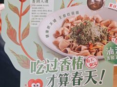 -西贝(南山宝能太古城店)