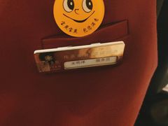 -宝燕壹号(长寿店)