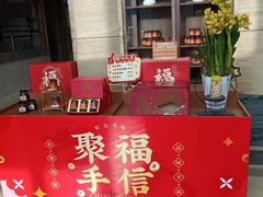 -聚福山莊·寻味顺德(北滘店)