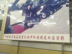 -盱眙红叶龙虾(金源北路店)