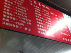 -潘国仙耳光馄饨(黄家阙路店)