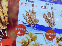 -裕兴旺老上海特色里脊肉(云瑞邻里中心店)