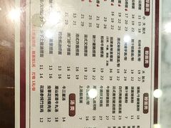 -六禄面家(芳和分店)
