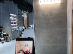 -Manner Coffee(淮海755店)