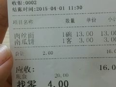 android_upload_pic-刘长兴(逸仙桥店)