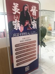 -美酱公社·轻奢美肤中心
