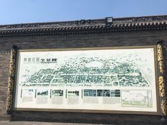 -常家庄园