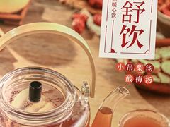 -江边城外烤全鱼(世茂广场店)