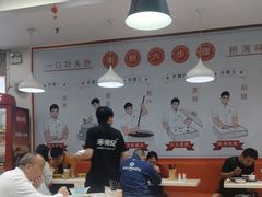 -禾师兄·布拉肠(一德路店)