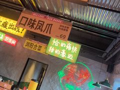 -恰八斗·猛火长沙菜(国贸店)