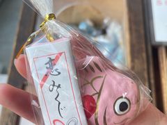 -难波八坂神社