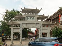 -海窝子古镇
