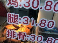 -王二甩老木子鸡(江湾店)