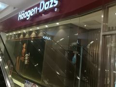 -哈根达斯(朝阳大悦城店)