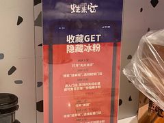 -蛙来哒(方圆荟店)